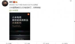 官方的最新爆料,未来科技发展趋势与突破